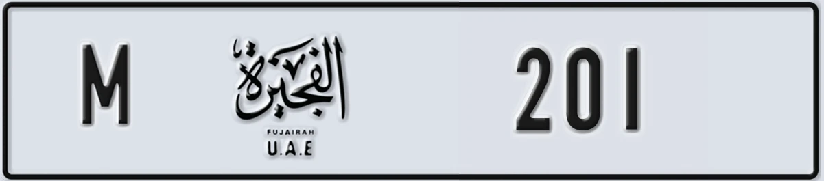 UAE License Plate Fujairah M 201