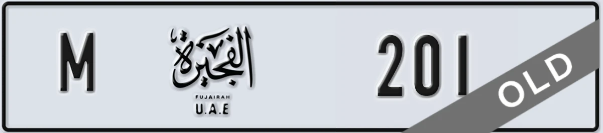 UAE License Plate Fujairah M 201
