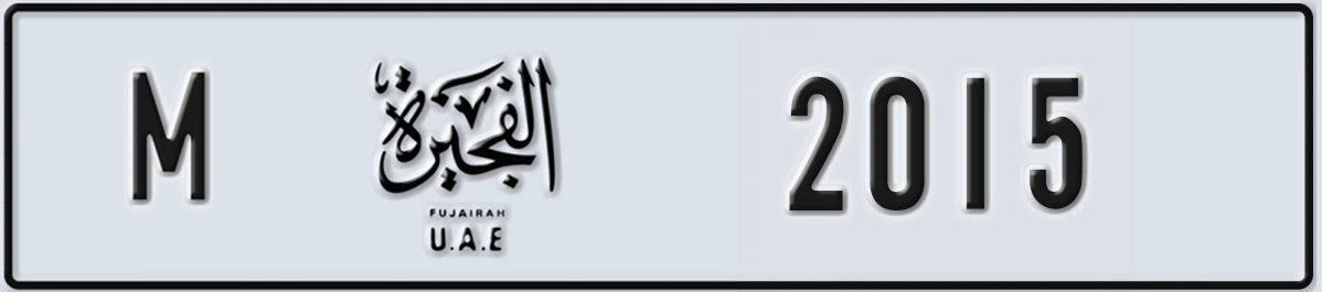 UAE License Plate Fujairah M 2015