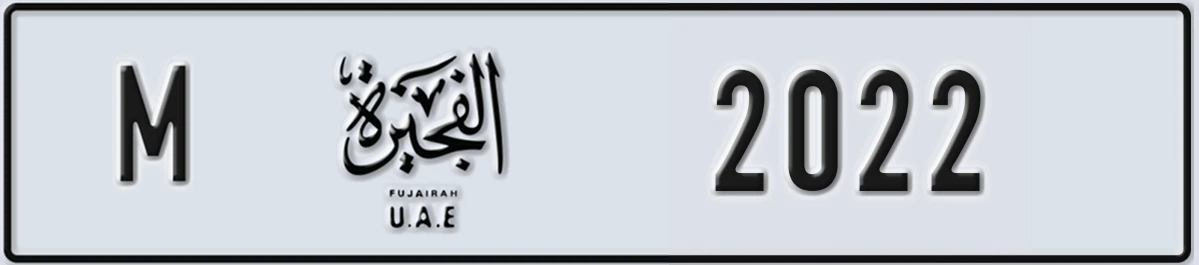 UAE License Plate Fujairah M 2022