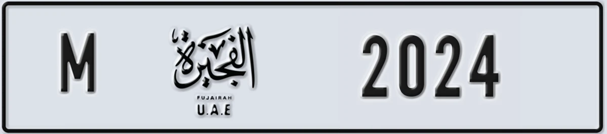 UAE License Plate Fujairah M 2024