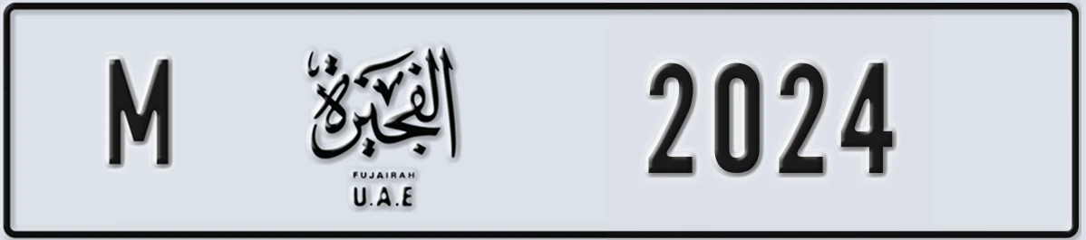 UAE License Plate Fujairah M 2024