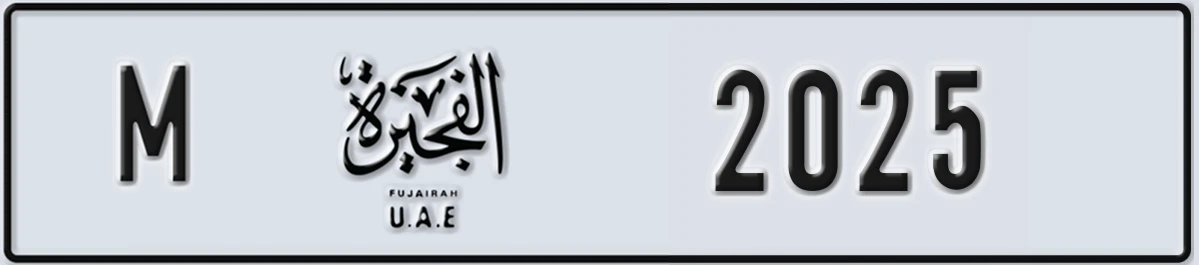 UAE License Plate Fujairah M 2025