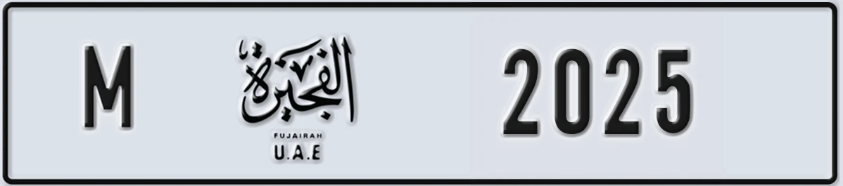 UAE License Plate Fujairah M 2025