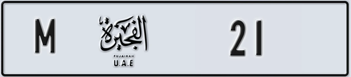 UAE License Plate Fujairah M 21