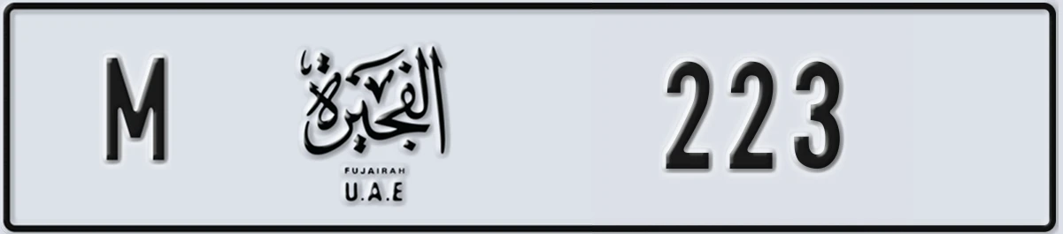 UAE License Plate Fujairah M 223