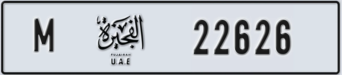 UAE License Plate Fujairah M 22626