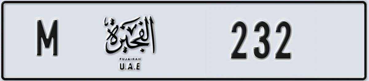 UAE License Plate Fujairah M 232