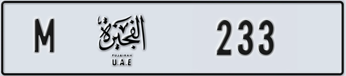 UAE License Plate Fujairah M 233