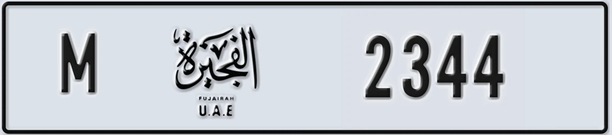 UAE License Plate Fujairah M 2344