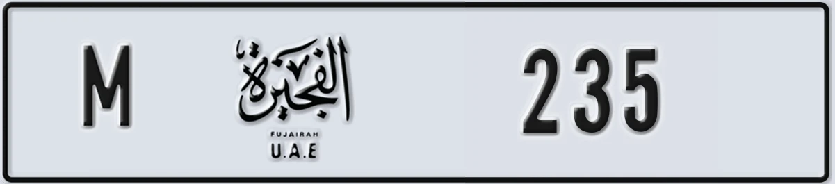 UAE License Plate Fujairah M 235