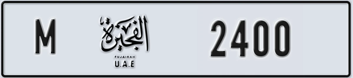 UAE License Plate Fujairah M 2400