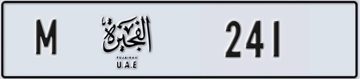 UAE License Plate Fujairah M 241