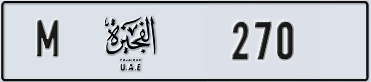 UAE License Plate Fujairah M 270