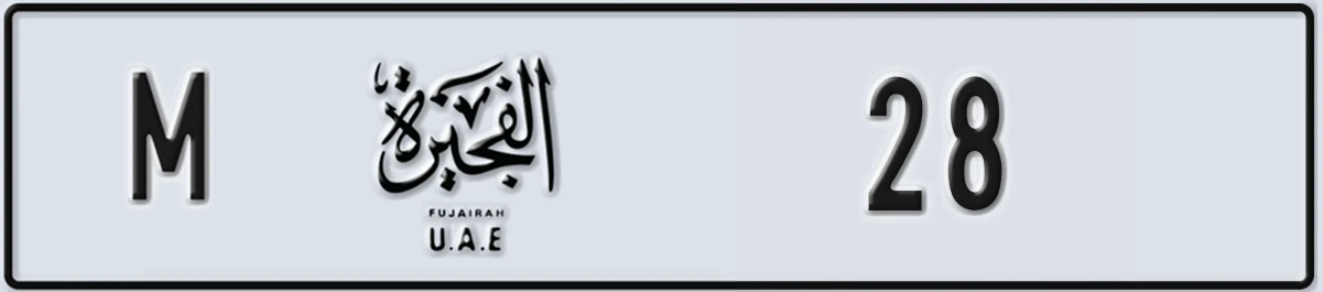 UAE License Plate Fujairah M 28