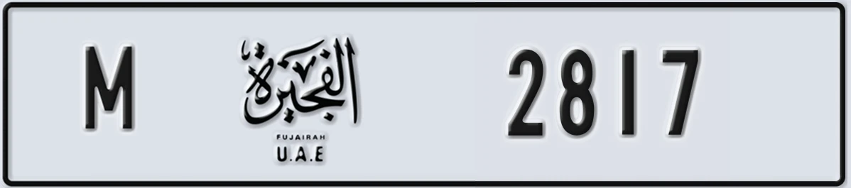 UAE License Plate Fujairah M 2817