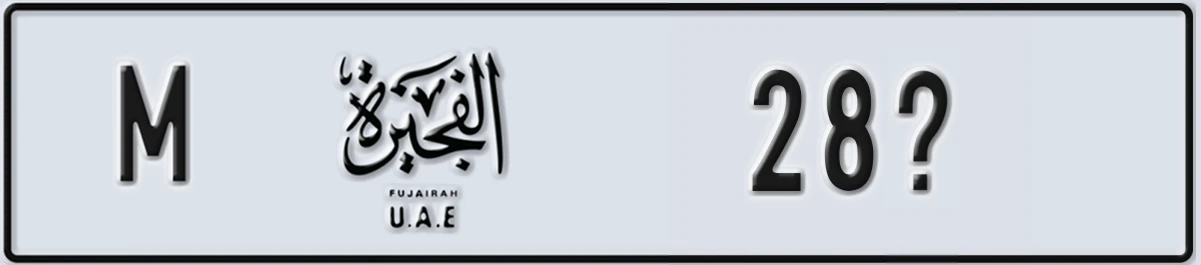 UAE License Plate Fujairah M 28X