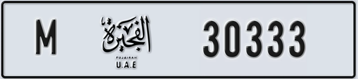 UAE License Plate Fujairah M 30333