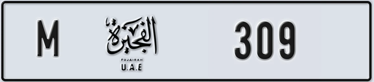 UAE License Plate Fujairah M 309