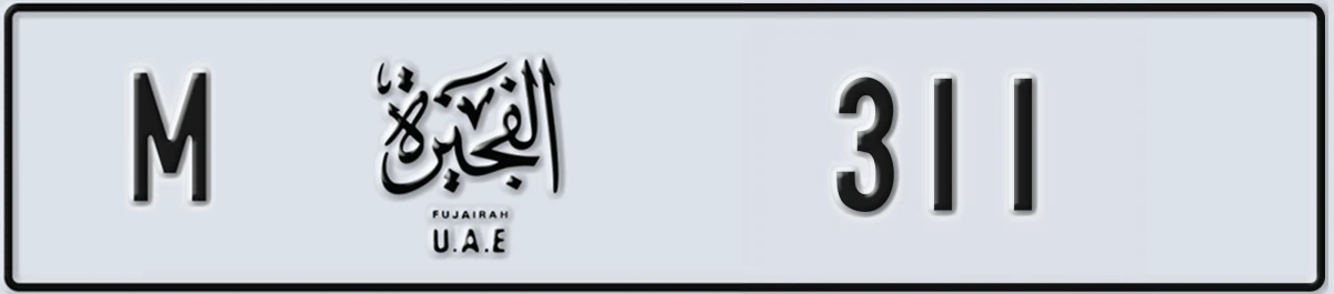 UAE License Plate Fujairah M 311