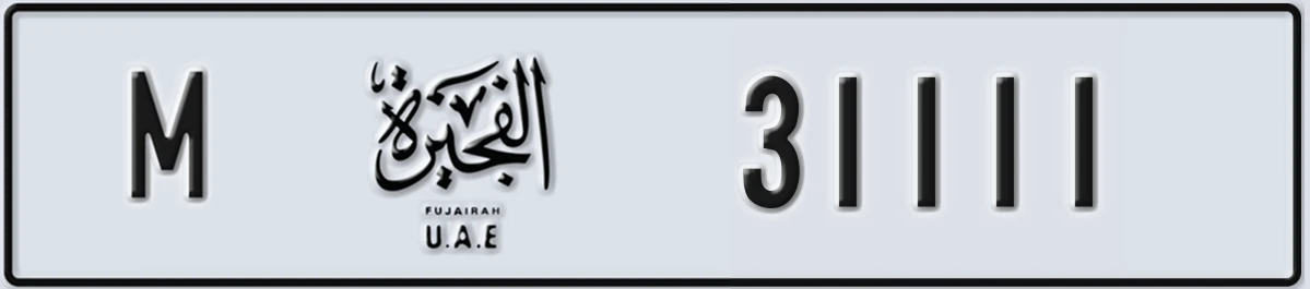 UAE License Plate Fujairah M 31111
