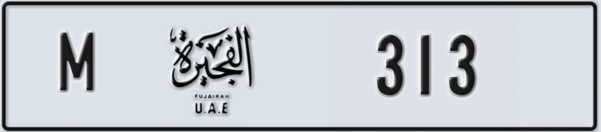 UAE License Plate Fujairah M 313