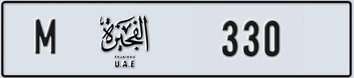 UAE License Plate Fujairah M 330