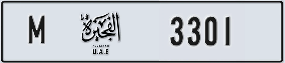 UAE License Plate Fujairah M 3301