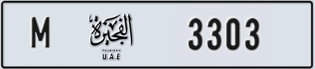 UAE License Plate Fujairah M 3303