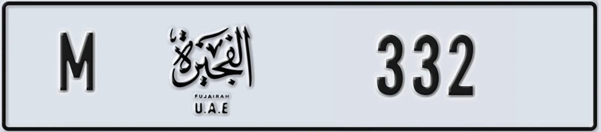 UAE License Plate Fujairah M 332