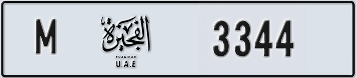 UAE License Plate Fujairah M 3344