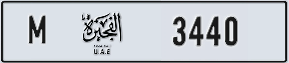 UAE License Plate Fujairah M 3440