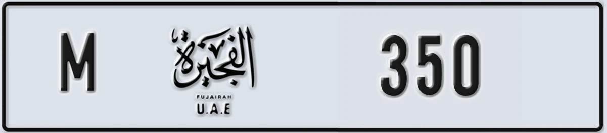 UAE License Plate Fujairah M 350