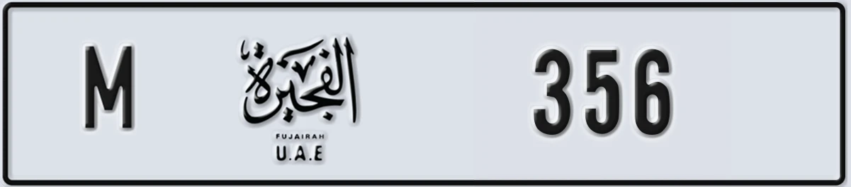 UAE License Plate Fujairah M 356