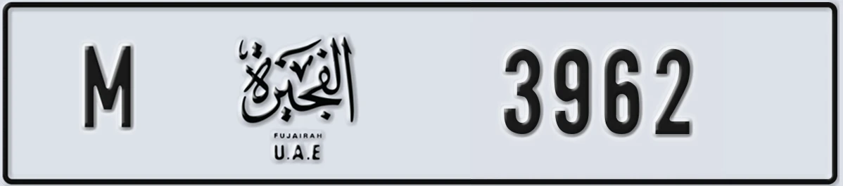 UAE License Plate Fujairah M 3962