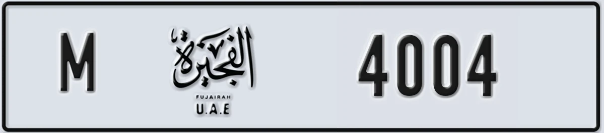UAE License Plate Fujairah M 4004