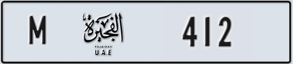 UAE License Plate Fujairah M 412