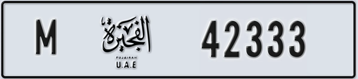 UAE License Plate Fujairah M 42333