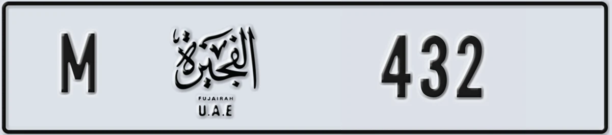 UAE License Plate Fujairah M 432