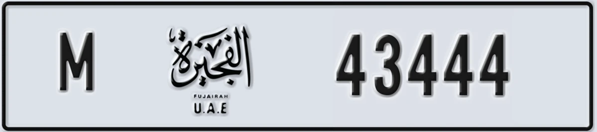 UAE License Plate Fujairah M 43444