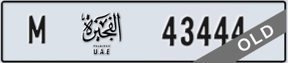 UAE License Plate Fujairah M 43444
