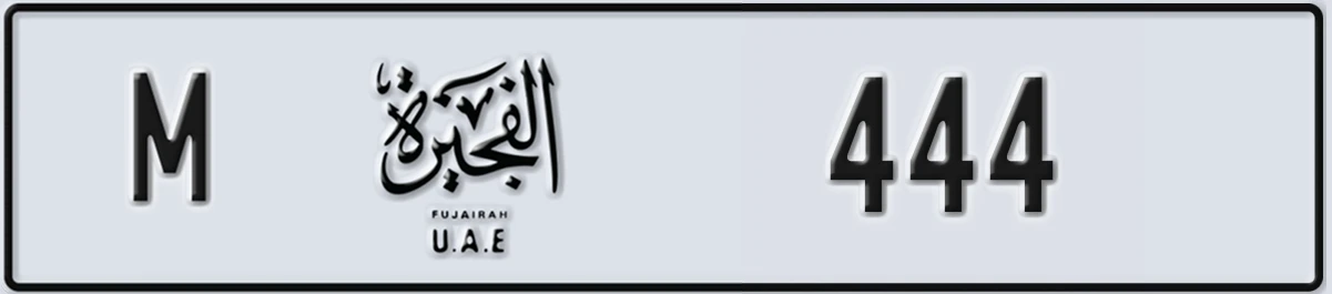 UAE License Plate Fujairah M 444