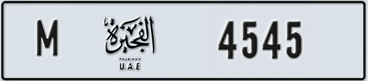 UAE License Plate Fujairah M 4545