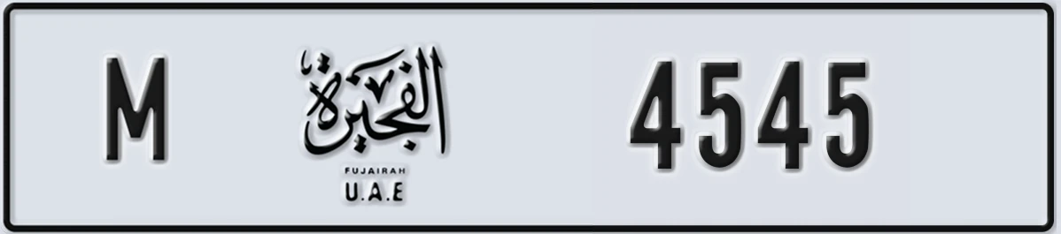 UAE License Plate Fujairah M 4545