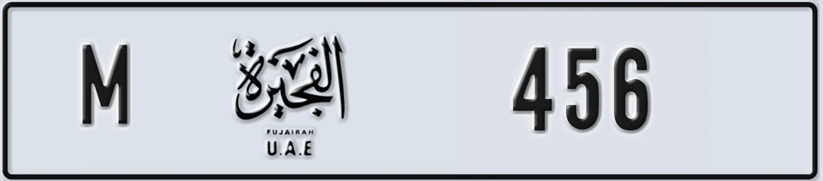 UAE License Plate Fujairah M 456