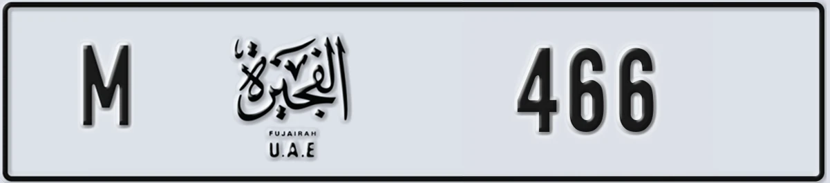 UAE License Plate Fujairah M 466