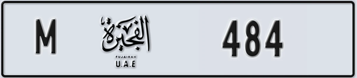 UAE License Plate Fujairah M 484