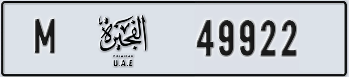 UAE License Plate Fujairah M 49922
