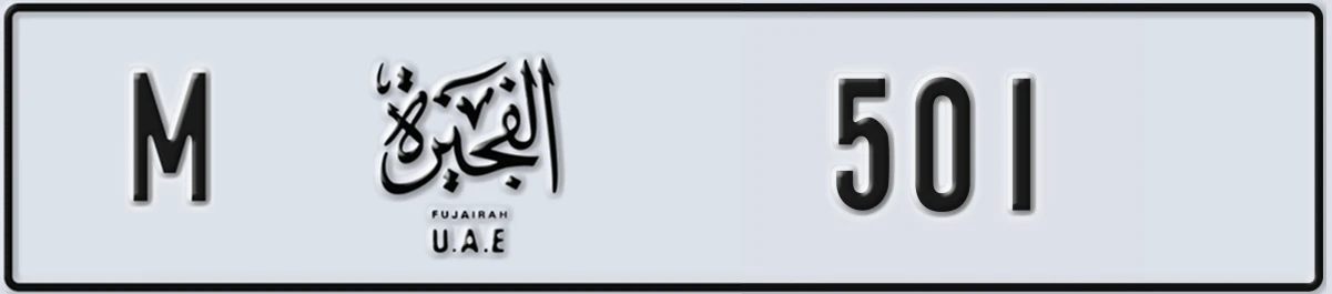 UAE License Plate Fujairah M 501