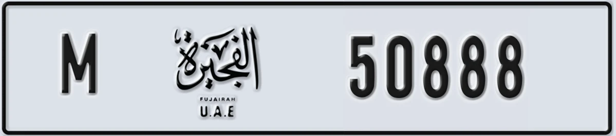 UAE License Plate Fujairah M 50888